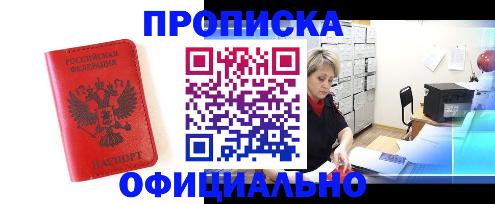 форма 3 в Азове
